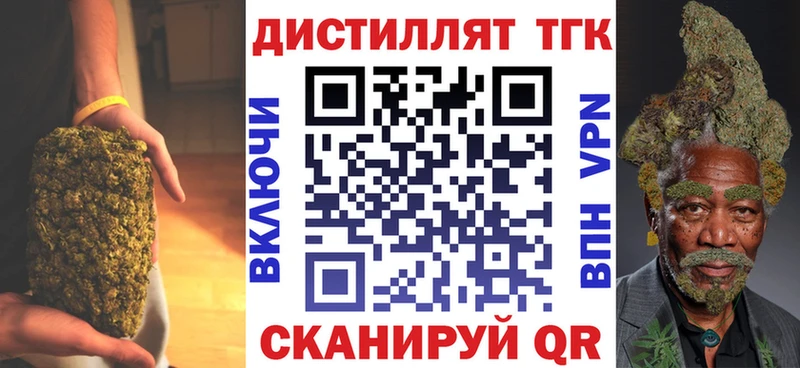 дарк нет клад  Звенигород  Дистиллят ТГК гашишное масло 