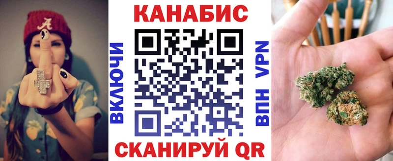Конопля AK-47  Звенигород 