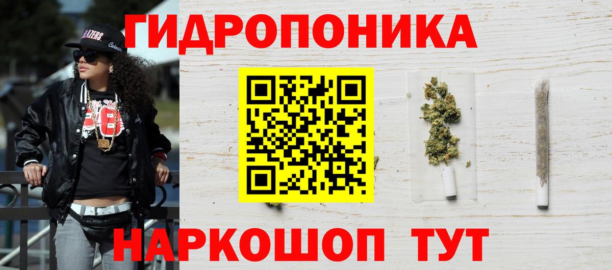 Конопля конопля Звенигород
